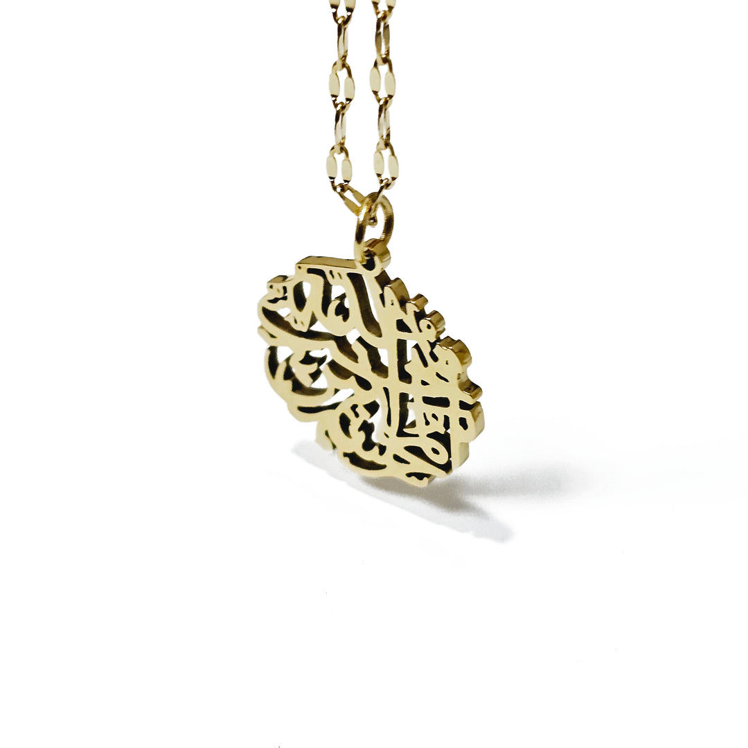 Necklace 'N10'